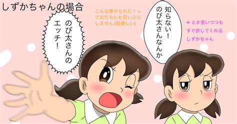 しずかちゃん おっぱい|しずかちゃんのエロいおっぱい画像 160枚!